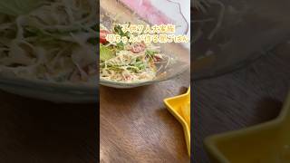【子供７人大家族】母ちゃんが作る昼ごはん！！厚揚げステーキ♩ 【献立記録】