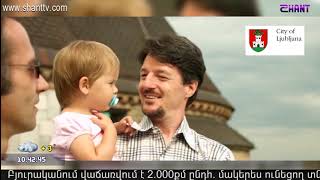 Առավոտը Շանթում/Aravot Shantum 03.12.2019