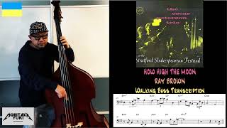 No.64 Walking Bass Transcription  -  How High the Moon / Ray Brown