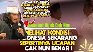 Download lagu UCAPAN CAK NUN TERBUKTI LAGI! PESAN UNTUK PAK PRABOWO RAKYAT INDONESIA MAU JADI BOS / JONGGOS mp3 Download lagu UCAPAN CAK NUN TERBUKTI LAGI! PESAN UNTUK PAK PRABOWO RAKYAT INDONESIA MAU JADI BOS / JONGGOS mp3