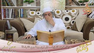 شرح مسلم (83) " معرفة طريق الرؤية ـ هل نرى ربنا يوم القيامة؟ ح (183) للشيخ مصطفى العدوي 7 9 2020 image