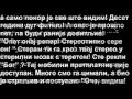 Marcelo - Senke - Tekst 