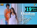Imsai Arasi Tamil Movie Thaalam Video Song Siddu Rashmi Gautam Shradda Das