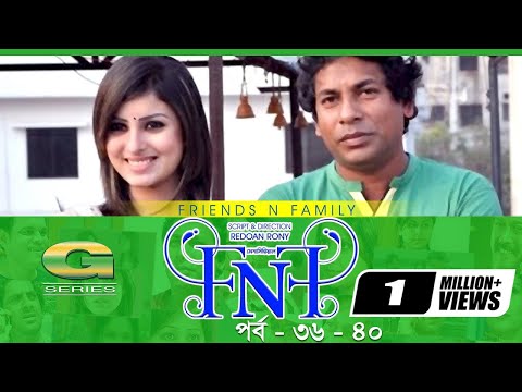FnF | Friends n Family | Ep 36- 40 | Mosharraf Karim | Aupee Karim | Shokh | Nafa | Drama Serial