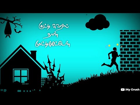 Eppadiyo maatikitten song | Black Shadow WhatsApp status