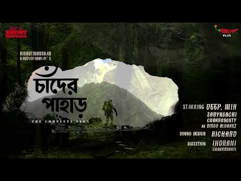 Best of SundaySuspense | Chander Pahar - The Complete Saga | Mirchi Bangla
