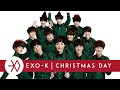 EXO-K - Christmas Day [Audio] 