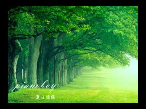 原創流行鋼琴家Pianoboy高至豪《夏日綠蔭》(Greenery in Summer)