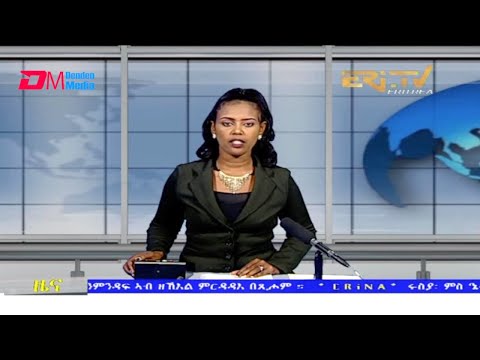 Midday News in Tigrinya for October 19, 2021 - ERi-TV, Eritrea