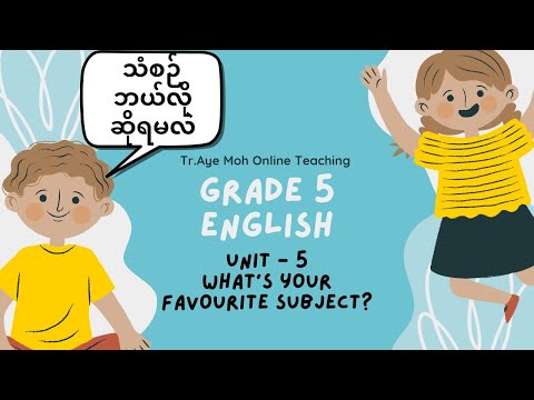 Grade - 5 English Unit 5 ( What's your favourite subject chant )