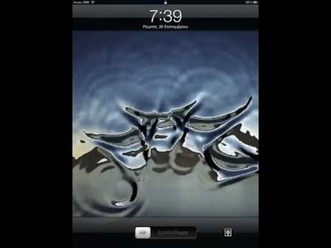 AquaBoard Water Effects - iPad Preview