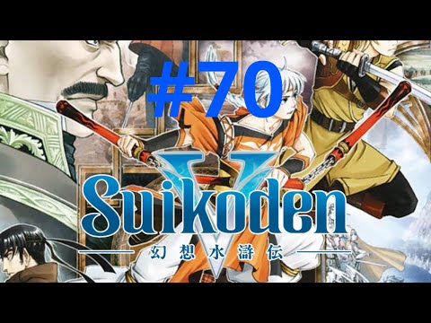 Suikoden V - 70 [Capturing Stormfist] Part 1 - Stormfist Siege