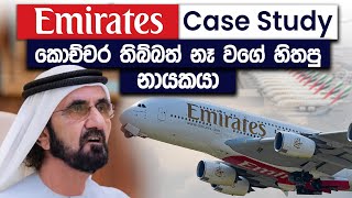 Emirates Case Study | How Emirates Became The Most Successful Airline | Simplebooks