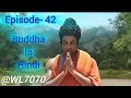Buddha Episode 42 (1080 HD) Full Episode (1-55) || Buddha Episode ||