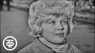 Ребята с нашего двора. История 1. Полосатый мяч (1973)