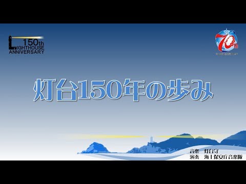 硬い灯台 - 定義