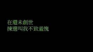 『如何能述說』敬拜晨學園1 放我於高處 (基督教詩歌,團契遊樂園推介)