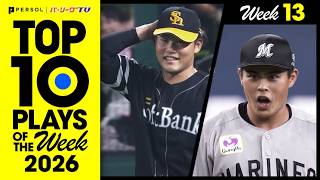TOP 10 PLAYS OF THE WEEK 2026 #13