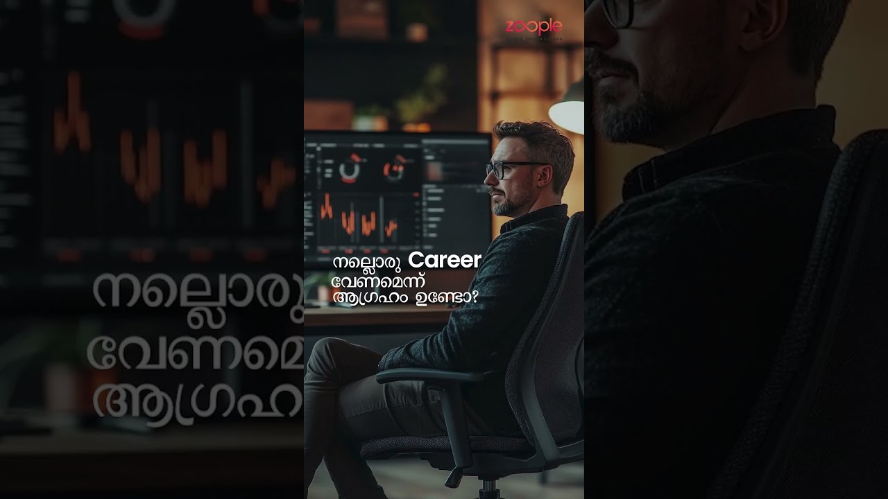 Course video