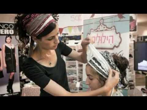 PLEGARIA HEBREA DE LAS MADRES A LOS HIJOS E HIJAS