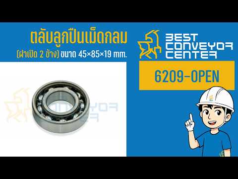6209 bearing dimensions and application video