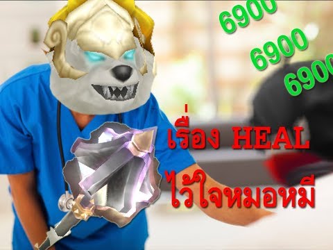 ความอ่อนแอกับพันธมิตรใหม่ รดน้ำวิดีโอเชื้อโรคม้า