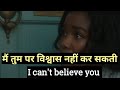 Learn English Through Subtitles English Movie Subtitles English Learning 181