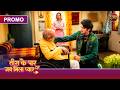 New Show Kyun Yug Ne Tanvi Par Lagaya Yeh Ilzaam Tees Ke Paar Jab Mila Pyaar Dangal TV