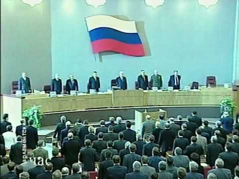 Congress Duma - Russian Anthem 2000 (START, German Version) - 18.01.2000 - Госдумы Гимн России