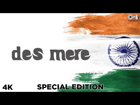 Des Mere Des (Special Edition) | The Legend Of Bhagat Singh | Ft. Ajay Devgn | A.R. Rahman