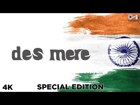 Des Mere Des (Special Edition) | The Legend Of Bhagat Singh | Ft. Ajay Devgn | A.R. Rahman