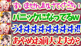 【JSP3】あまりの怖さにパニックになり『次第にテンションがおかしくなる余さん』を本気で心配するスバルw【ホロライブ切り抜き/大空スバル/百鬼あやめ/日本事故物件監視協会3】