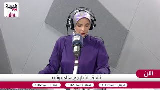 عبدالرحمن: إيران تفضل خيار الحرب وأن يكون الجميع خاسرًا