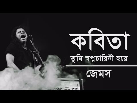 download lagu mp3 mp4 Kobita, download mp3 Kobita free downloadn, video klip Kobita
