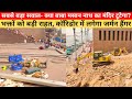 Kashi Vishwanath Corridor | Manikarnika Ghat Redevelopment | Varanasi Smart City | Banaras | Kashi