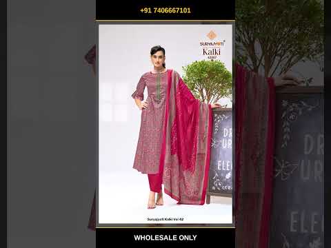 Suryajyoti Kalki Vol 42 – product video thumbnail