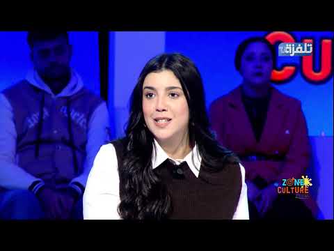 Zone Culture - الحلقة 1