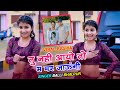 New Rasiya तु नही आयो तो म मर जाऊंगी Tu Nahi Aayo To Mar Jaung