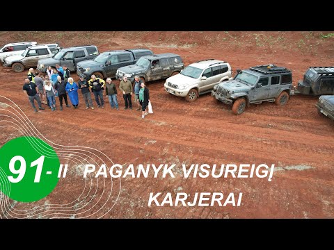 Paganyk visureigį Nr.91-II Karjerai
