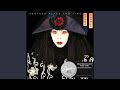 I Don't Wanna Get Hurt (7" Remix) [2014 Remaster]