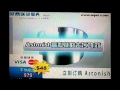 Astonish Multipurpose Cleaner Now 48 In SGD