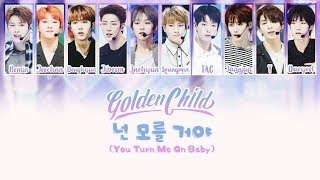Golden Child (골든차일드) - You Turn Me On Baby / YTMOB (넌 모를 거야) Lyrics [Han/Rom/Eng]