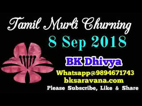 Tamil Murli Churning - 8 Sep 2018 - BK Dhivya