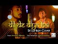 Dil De Diya Hai Srilankan Cover Version Dhanushkawijesooriya