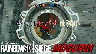【R6S】ヒバナで暴れてきた