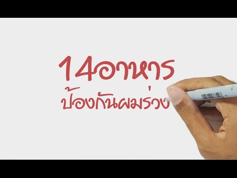 กลาก Nummular วิธีการรักษา Aevit smear กลาก