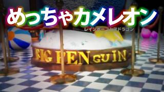 いろんげ枠　～ 自分に色塗ってかくれんぼするゲームとモリヤリズムの新しいステージと君の瞳に映ったツヤツヤのうまい棒 ～