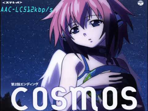 Cosmos - Sora No Otoshimono