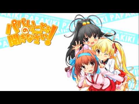 Ai To Kandou - Papa No Iu Koto Wo Kikinasai