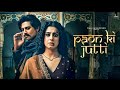 Thara Paisa Thari Daulat Thara Paisa Thari Daulat Song Thara Paisa Thari Daulat Thari Gadi Song